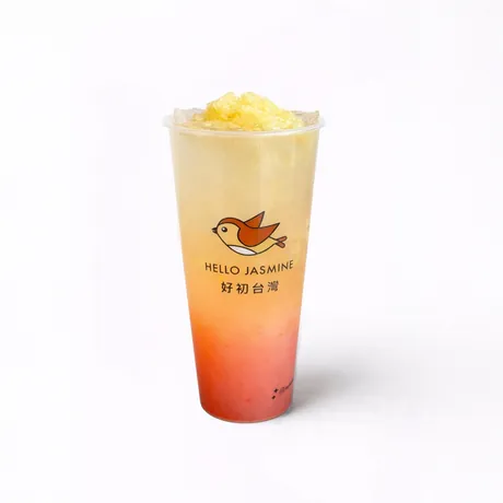 Golden Guava Sunset