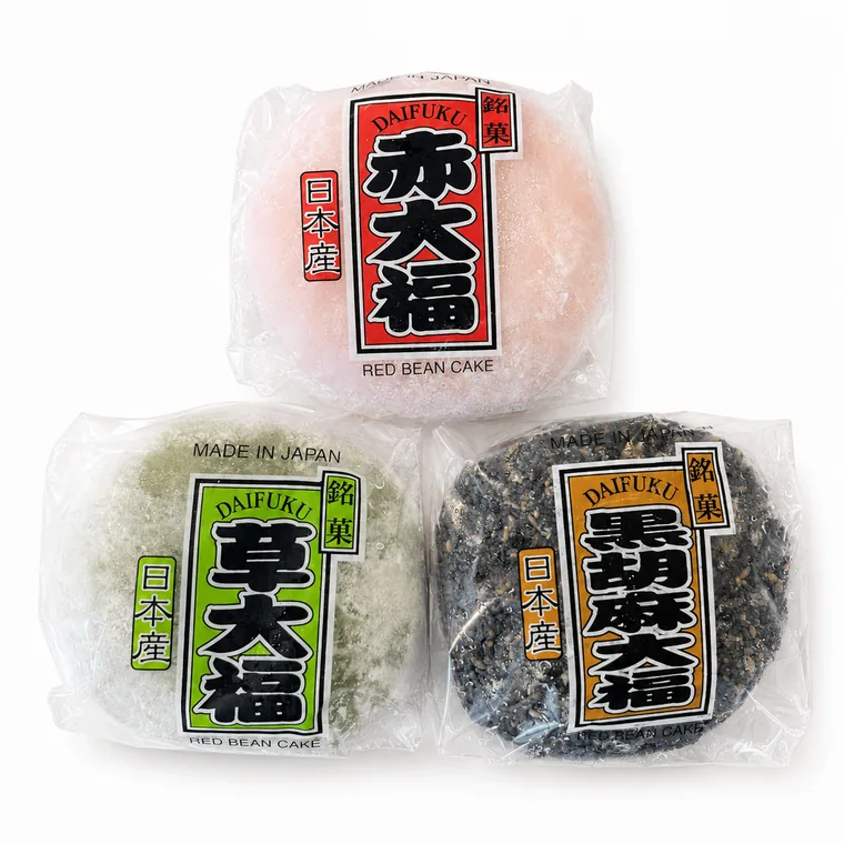 Daifuku Mochi (Sweet Red beans)