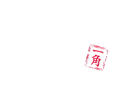 Ichi-Kaku Ramen